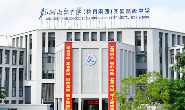 深圳市龙岗区实验高级中学|学校环境,宿舍介绍,报考指南