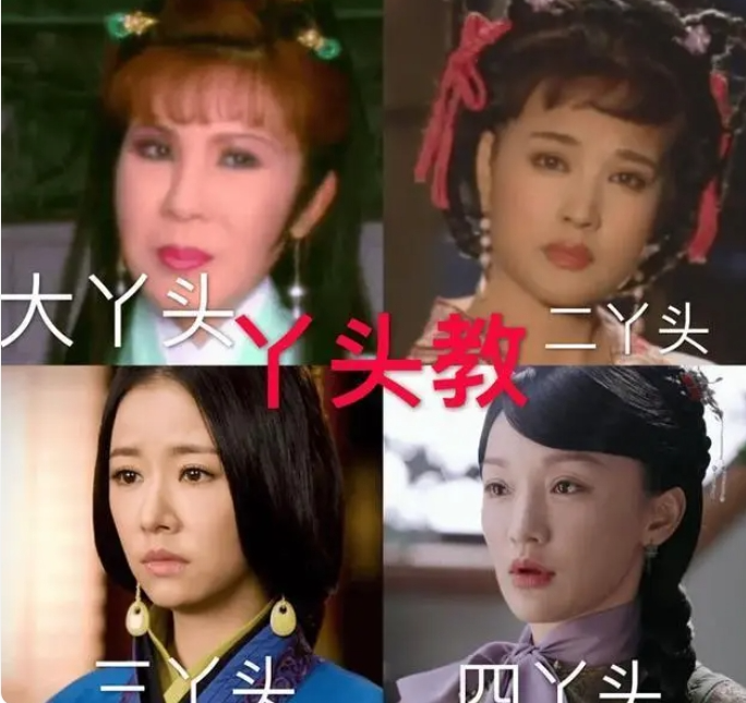 一代人有一代人的西门大妈,中年非演少女"丫头教"又添了谁?