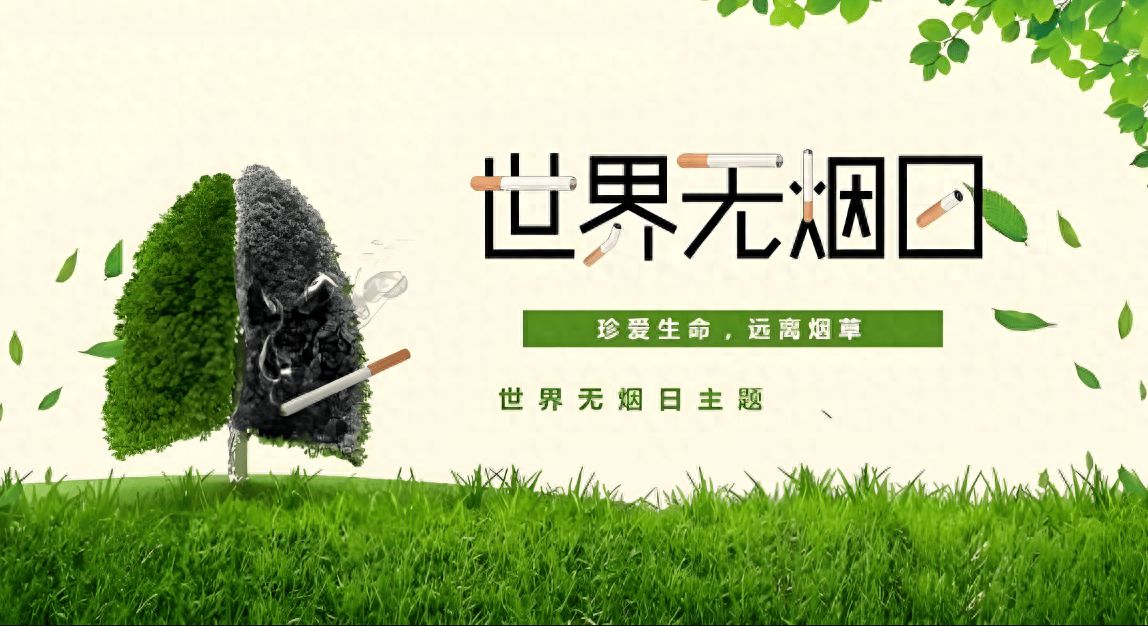 全球唯一全国禁烟的国家:抽烟一次罚1500元,私带香烟会入狱三年