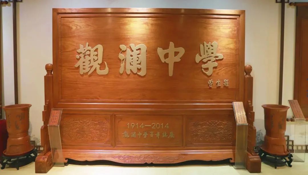 观澜中学|学校环境,宿舍介绍,报考指南