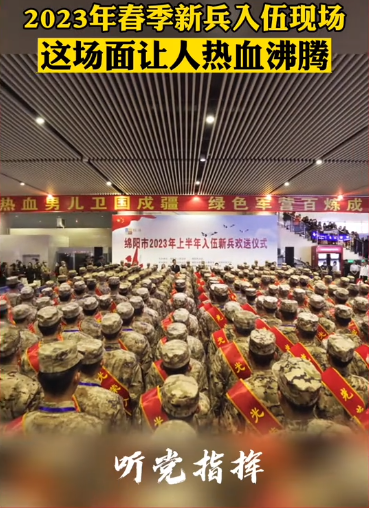 泰国征兵抽签现场画面太妖娆,堪比综艺节目现场,儿郎美得像公主