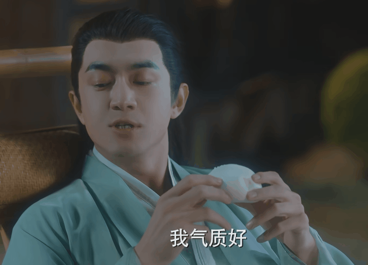 吃得真实,演技扎实!《庆余年2》大皇子啃肉,戏混子遮羞布被揭