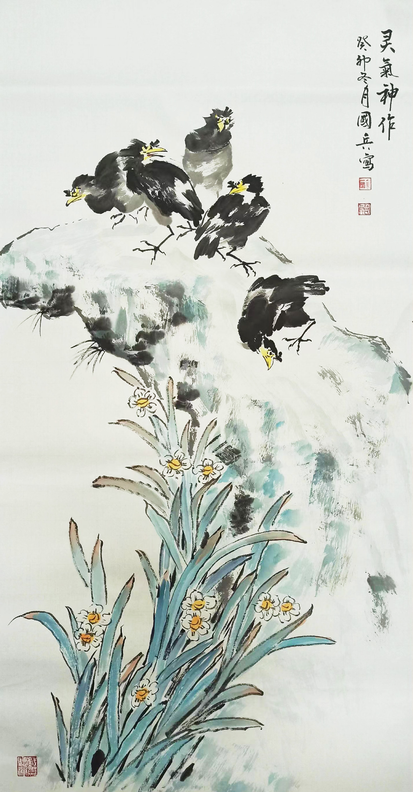 王国兵|建国伟业61中国当代艺术名家