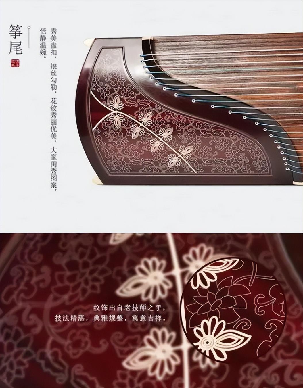 武汉美仕福山琴行拥有敦煌古筝,琼花古筝,乐海古筝,朱雀古筝等诸多