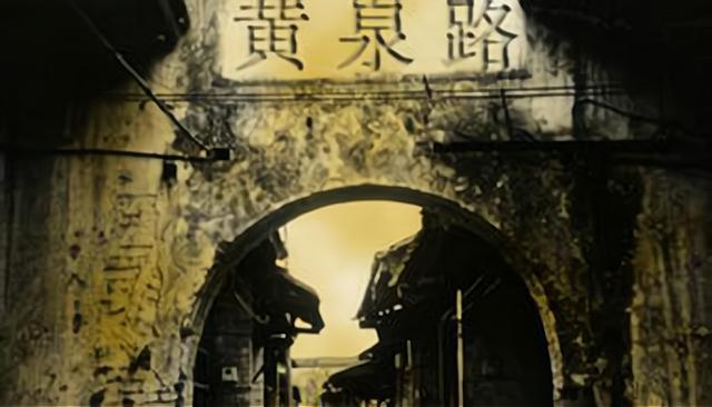 回顾四川一个地方,600年前就被划为禁地,被称为"黄泉路"