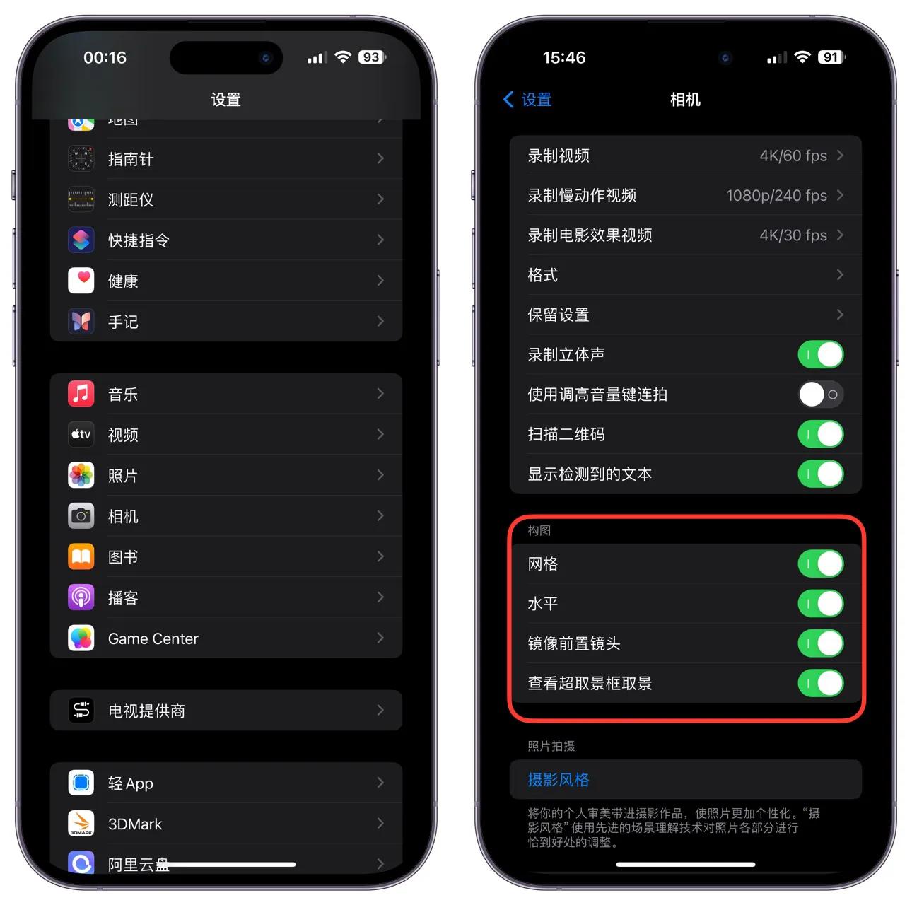 iphone的相机主打