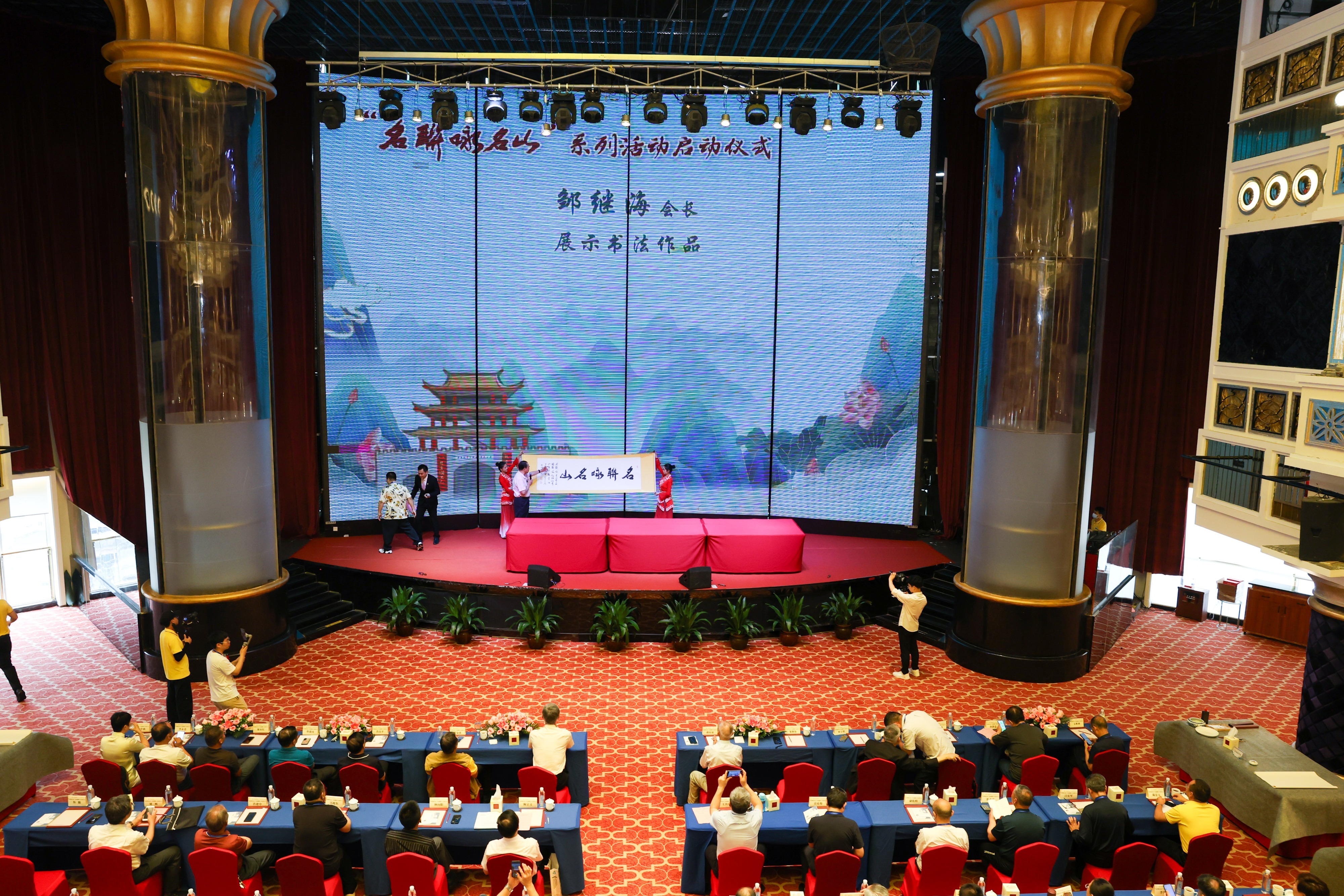 五月邀五岳,名联咏名山 偷偷告诉你一个中大奖的捷径