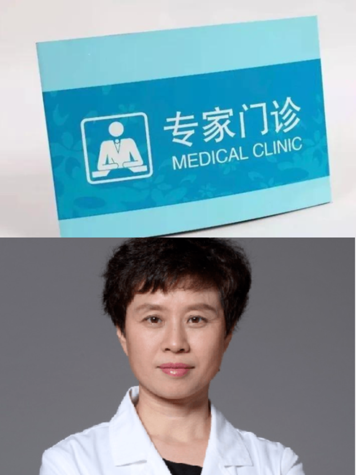 航天總醫院"醫院掛號黃牛是什么意思",的簡單介紹