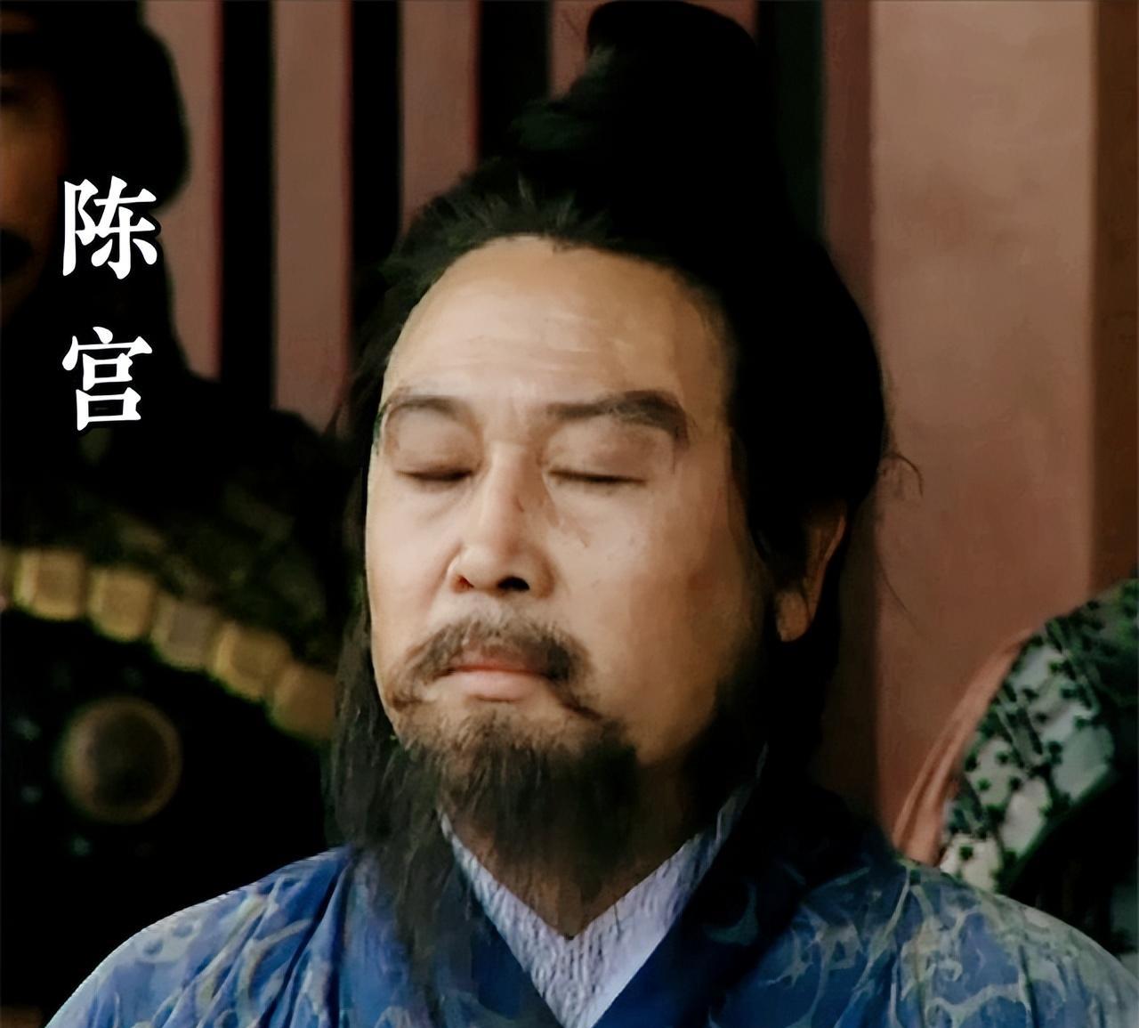 曹操俘虏陈宫,在处死前还笑着戏弄他"你死后,你妻子可怎么办哦!