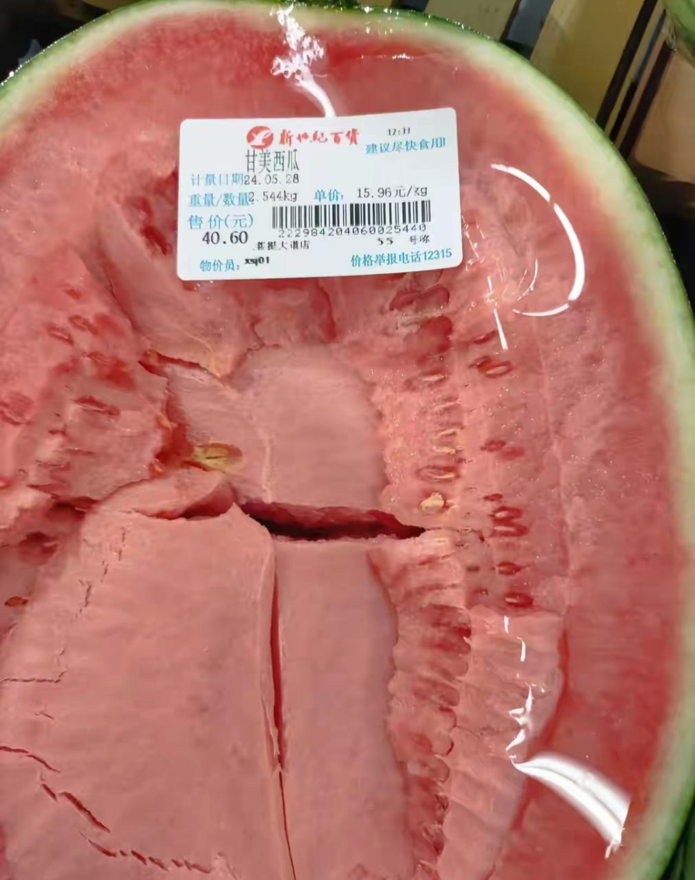 这么贵的西瓜,谁买啊?