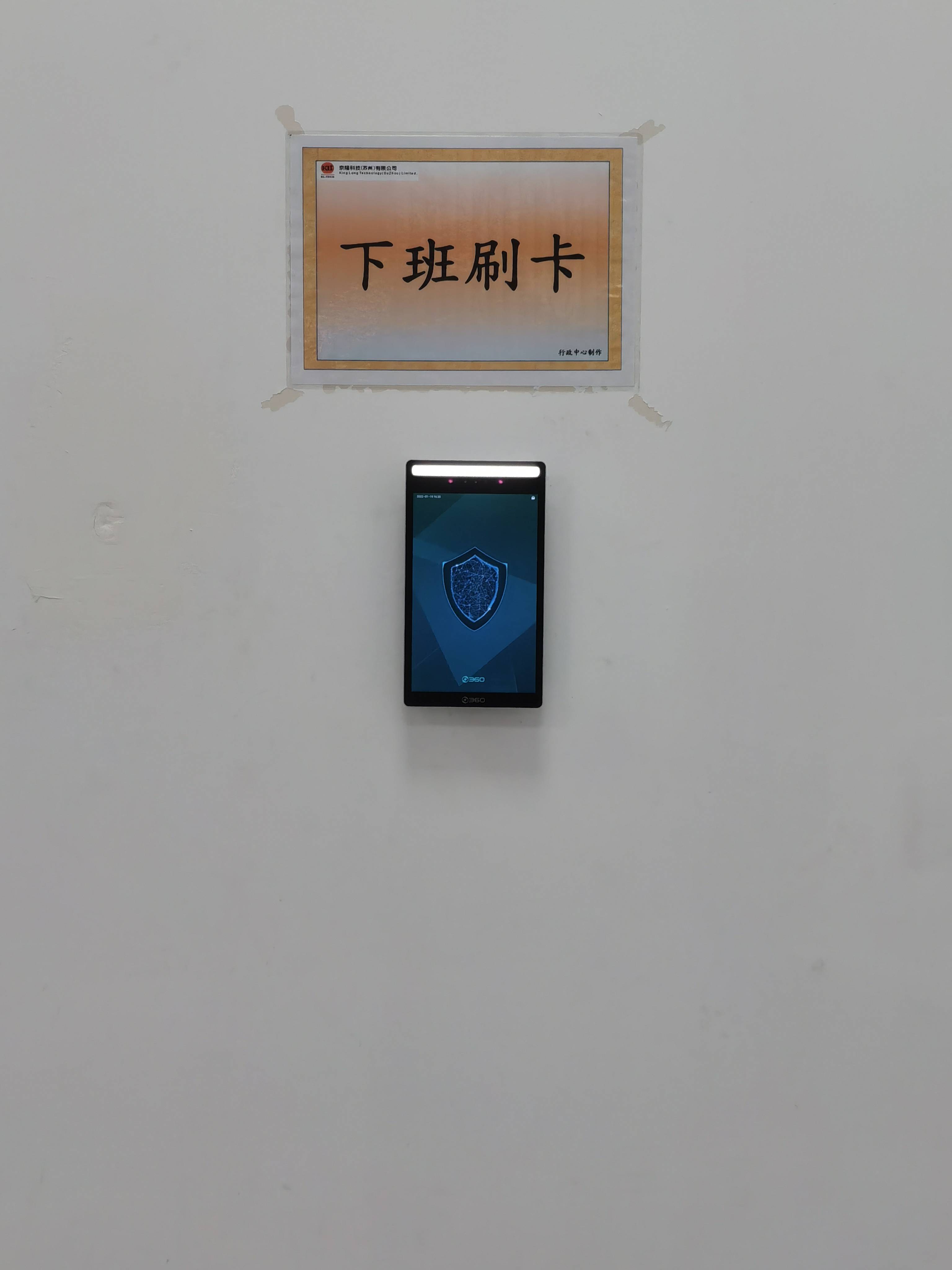 工地门禁系统人脸识别系统