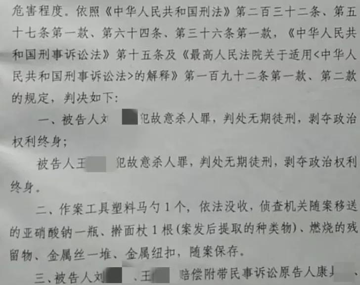 刑事诉讼法第十五条图片