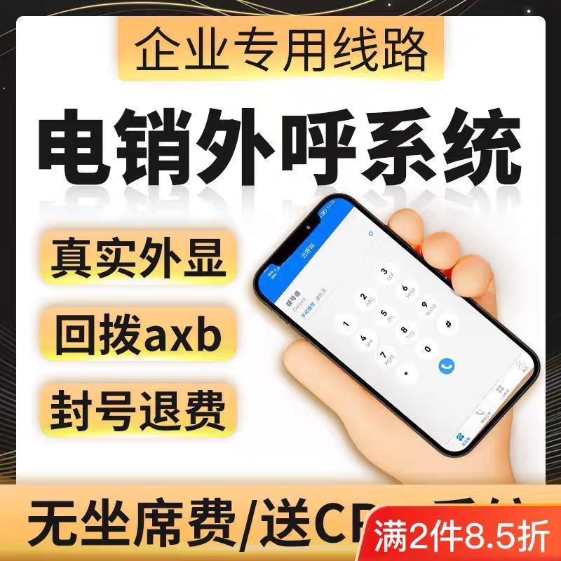 网页回拨电话什么意思呀怎么回事啊视频教程 网页回拨电话什么意思呀怎么回事啊视频教程