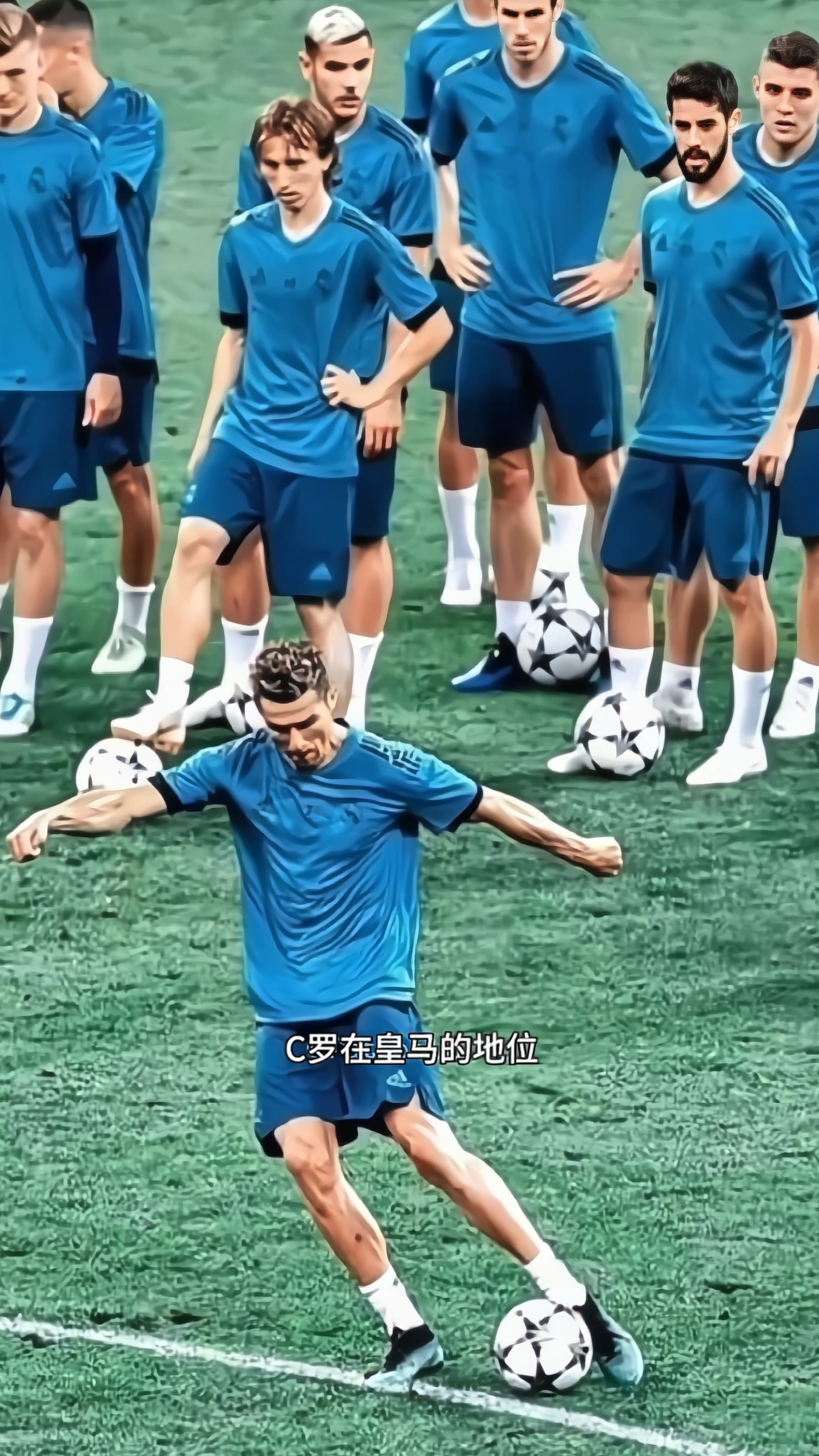 c罗在皇马地位太高了,队友都盯着他训练任意球