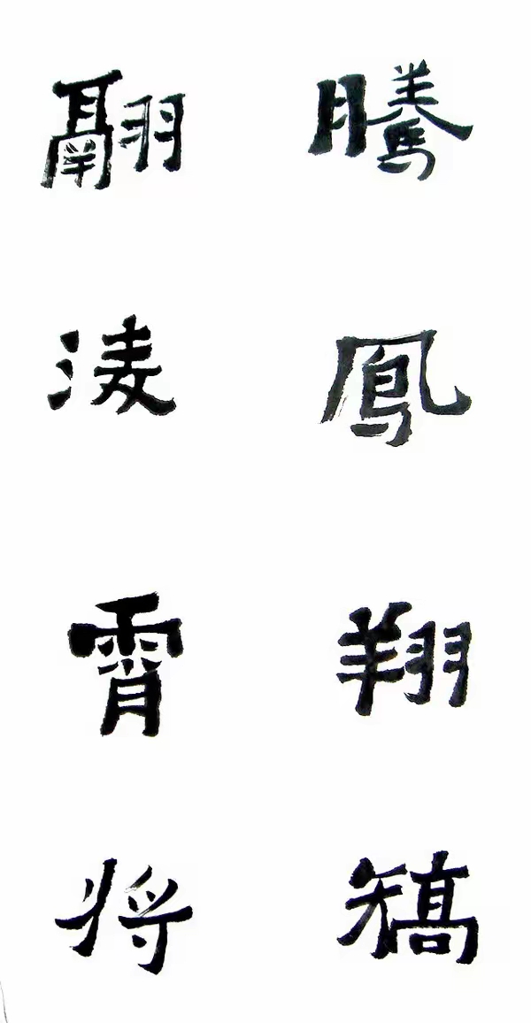 李松临《爨宝子碑》,遒劲古朴,意趣灵动