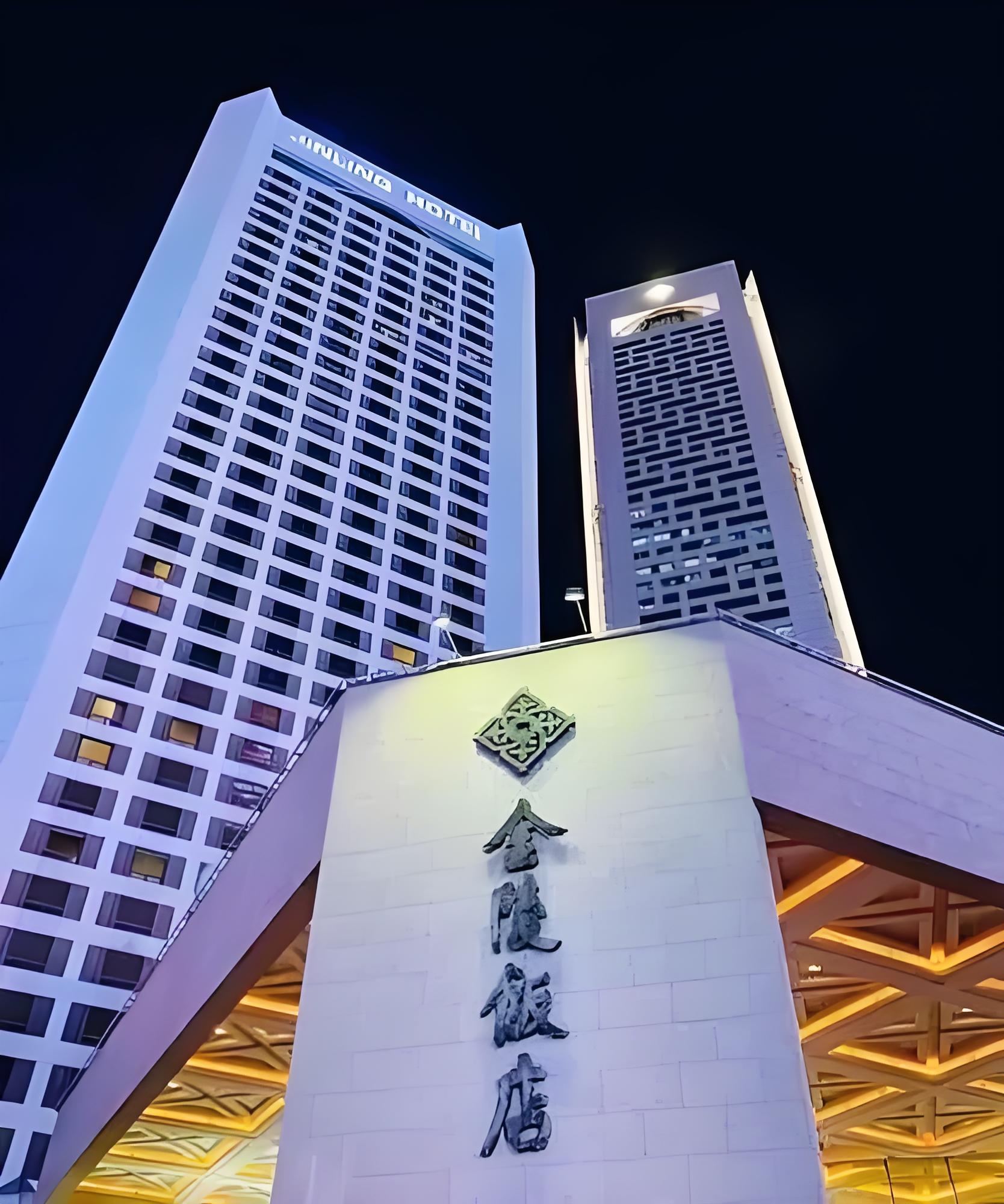 南京金陵饭店1984年开业,当时以110米的高度37层的建筑号称国内第一