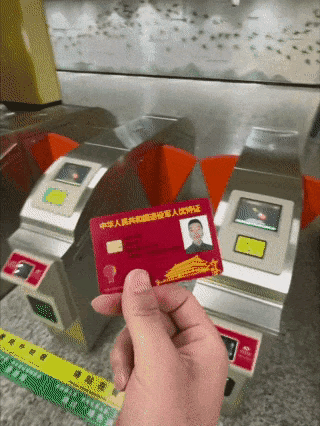 全国老兵免费,退役军人优待证直接刷可以进站!