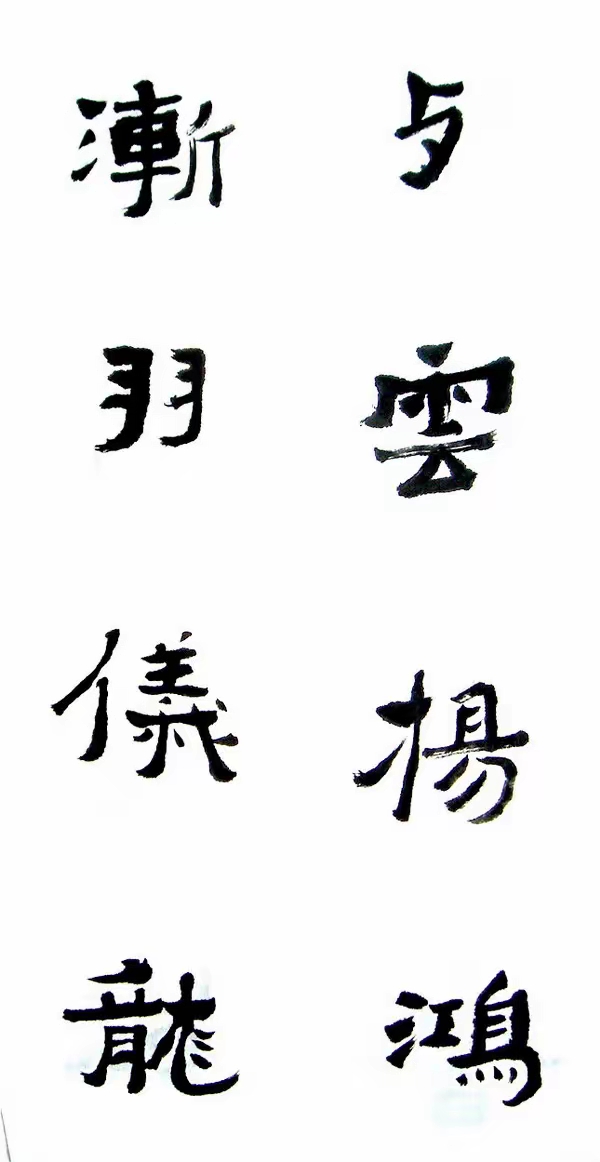 李松临《爨宝子碑》,遒劲古朴,意趣灵动