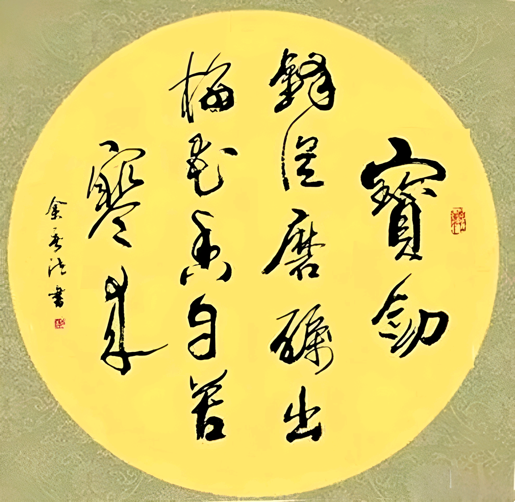 你知道吗?有一个年仅10岁的小男孩竟然写得一手漂亮的毛笔草书!