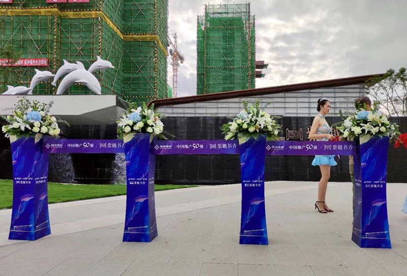 成都启动仪式开业仪式剪彩仪式小蛮腰剪彩柱道具