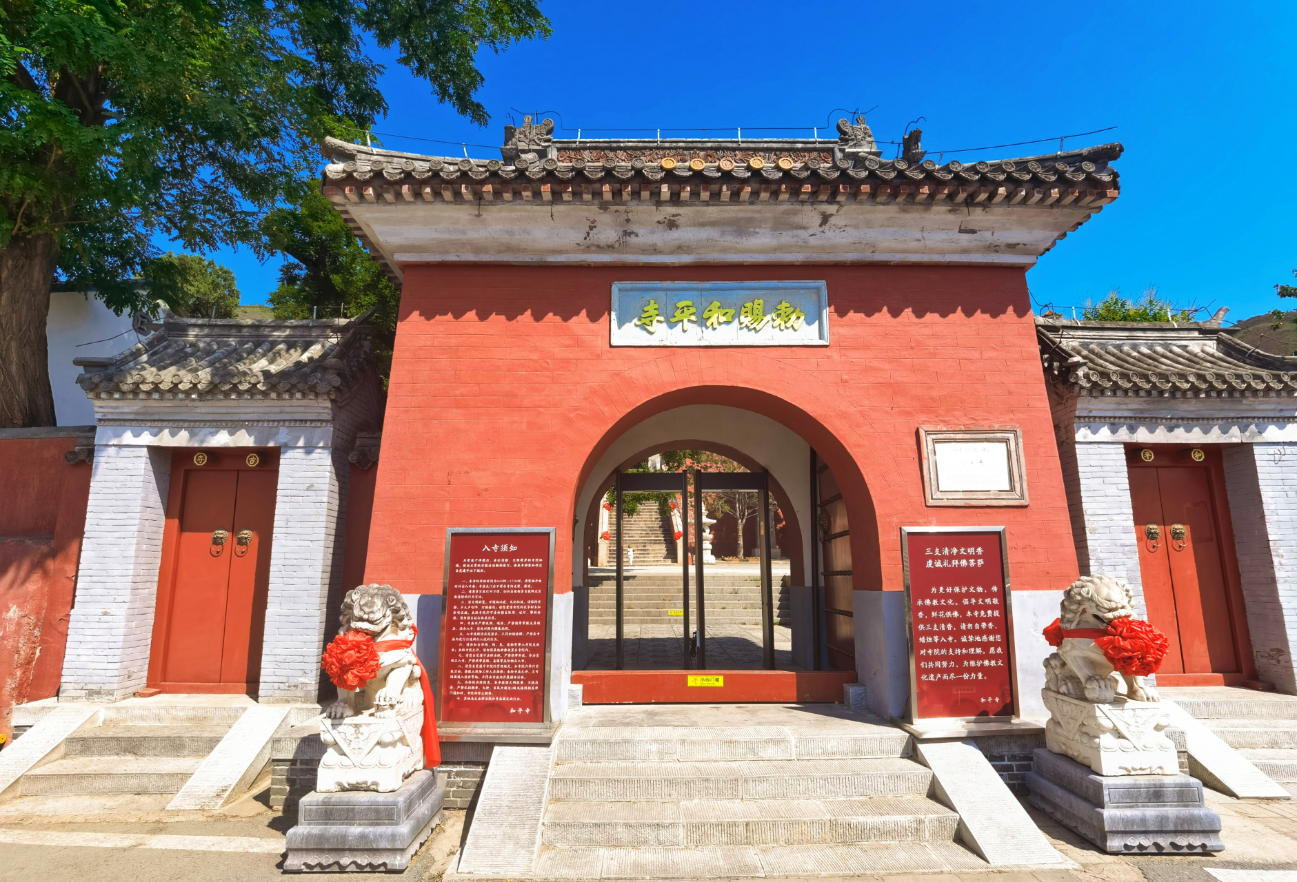 和平寺位于北京市昌平区南口镇的花塔村,古寺始建于唐贞观年间,民间有