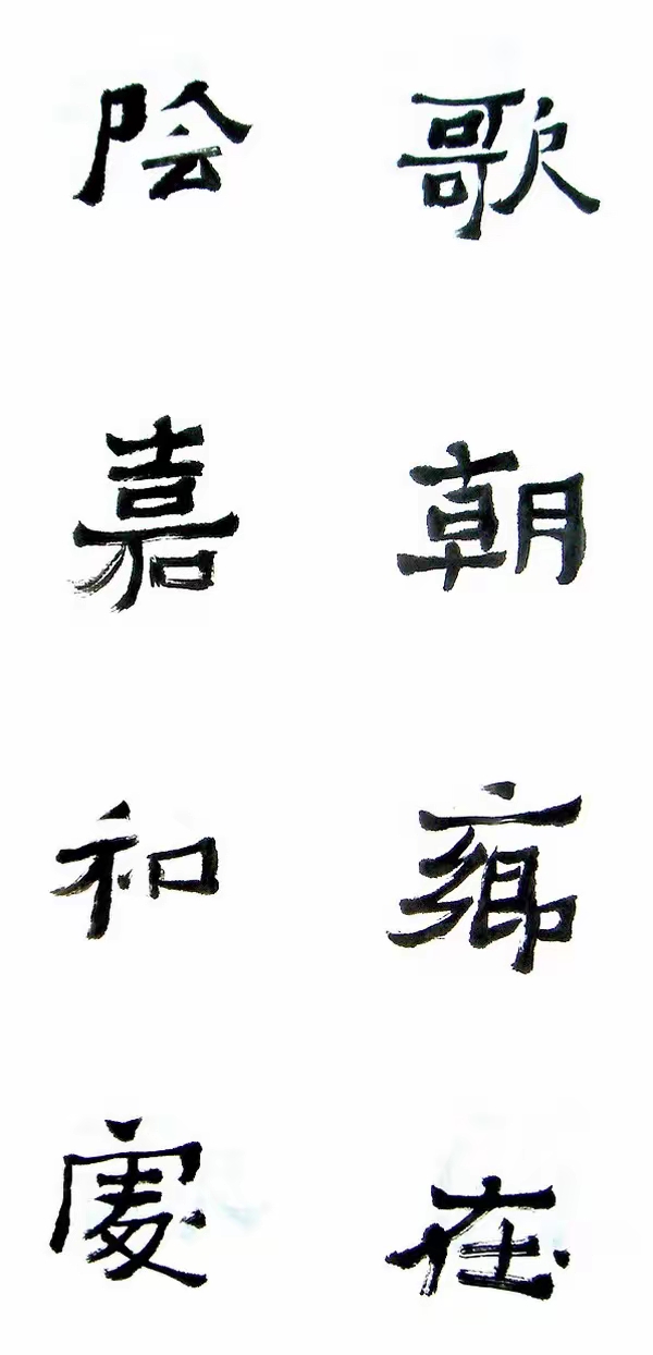 李松临《爨宝子碑》,遒劲古朴,意趣灵动