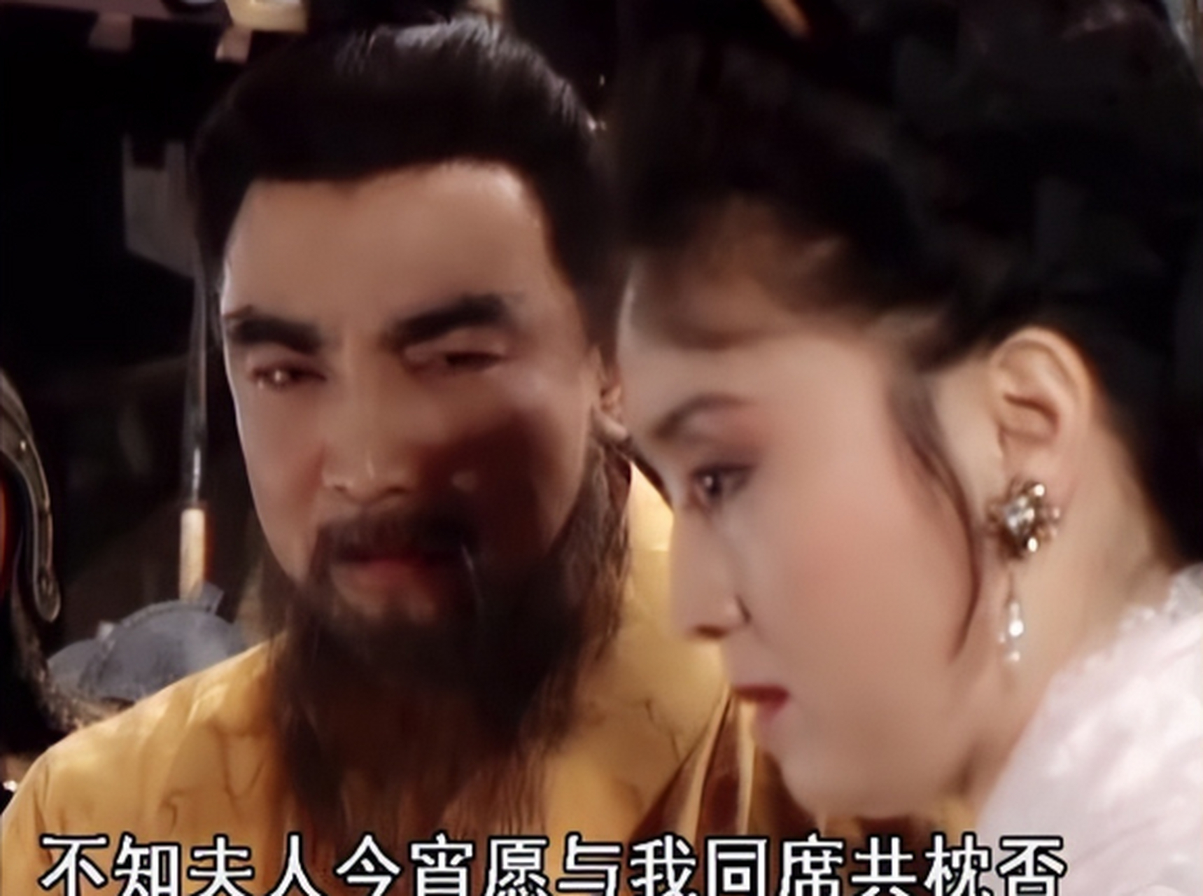 后娶长二姑,吴卿怜和豆蔻为妾,她们各有才华,助和珅管理家事