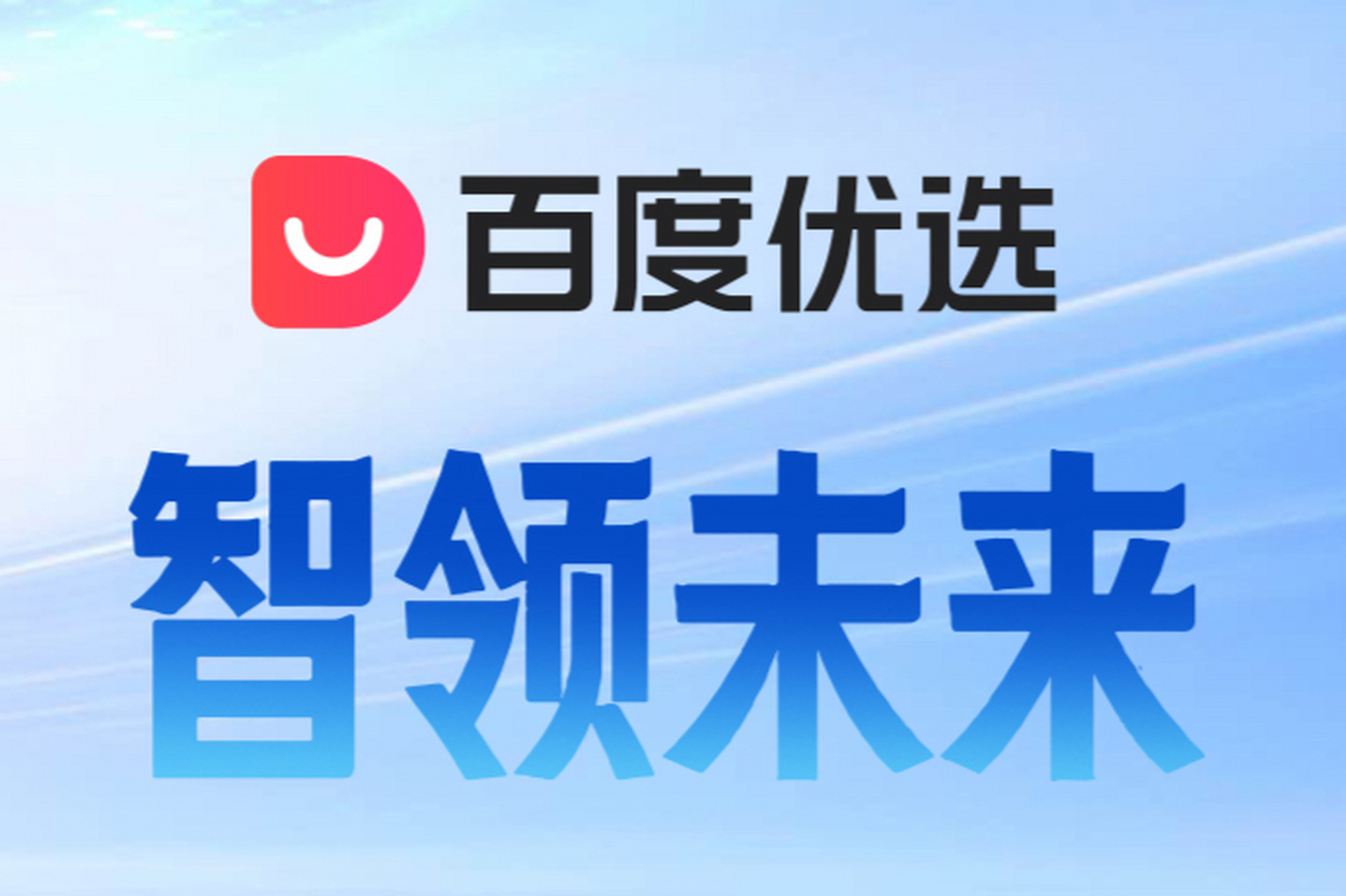 百度引擎怎样关了=怎么把百度引擎删除