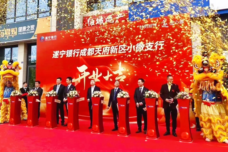 成都启动仪式开业仪式剪彩仪式小蛮腰剪彩柱道具