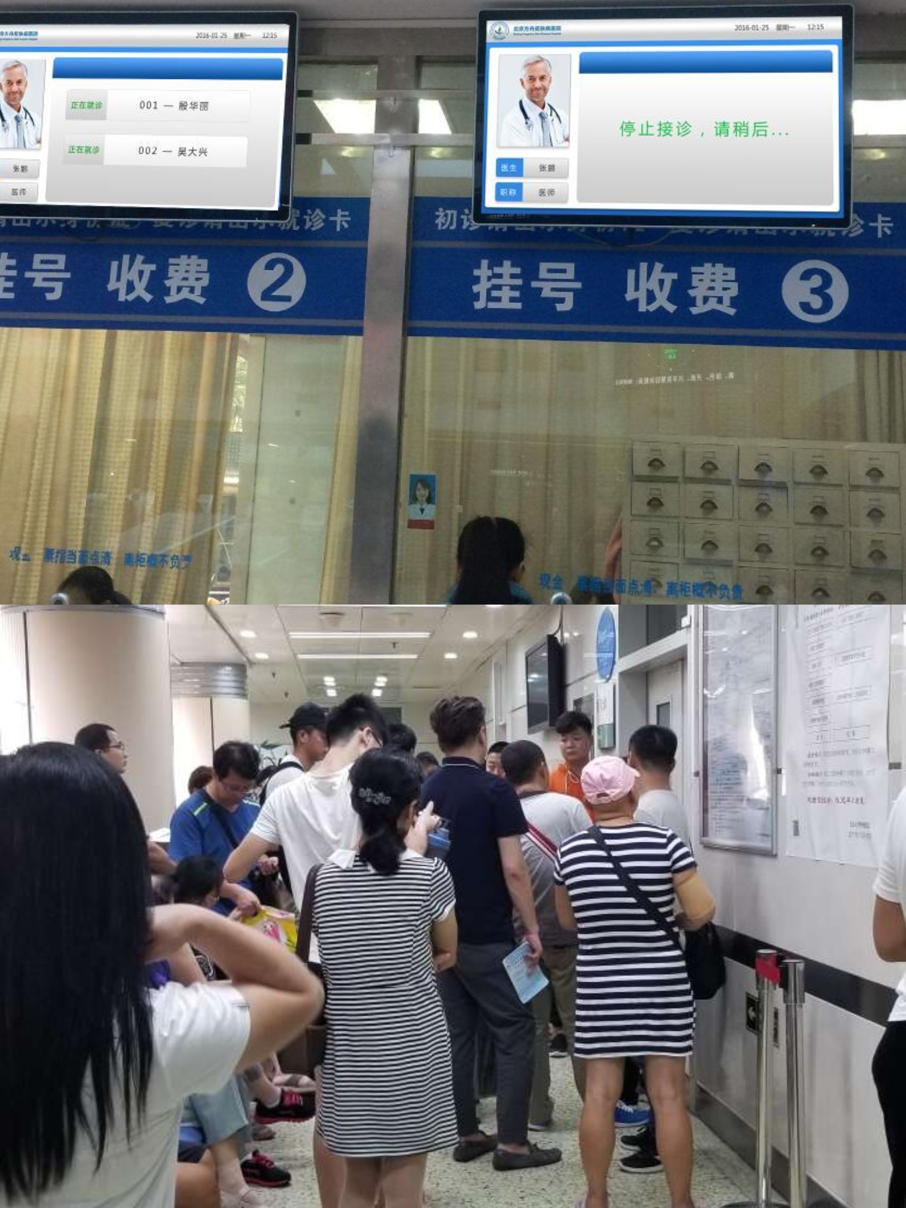 黄牛挂号合理收费-医院黄牛挂号多少钱 