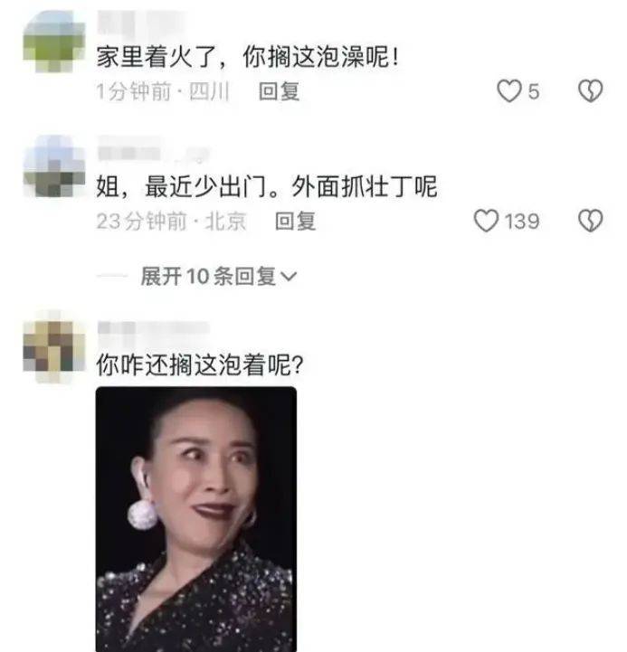 58岁田震晒性感比基尼照!颁奖台上摔话筒开撕那英