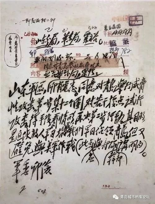 今天,青岛解放七十五周年纪念日!