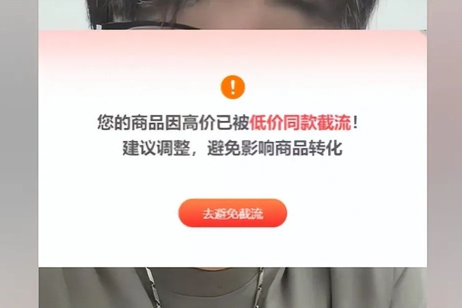 拼多多接码刷新用户失败怎么办啊