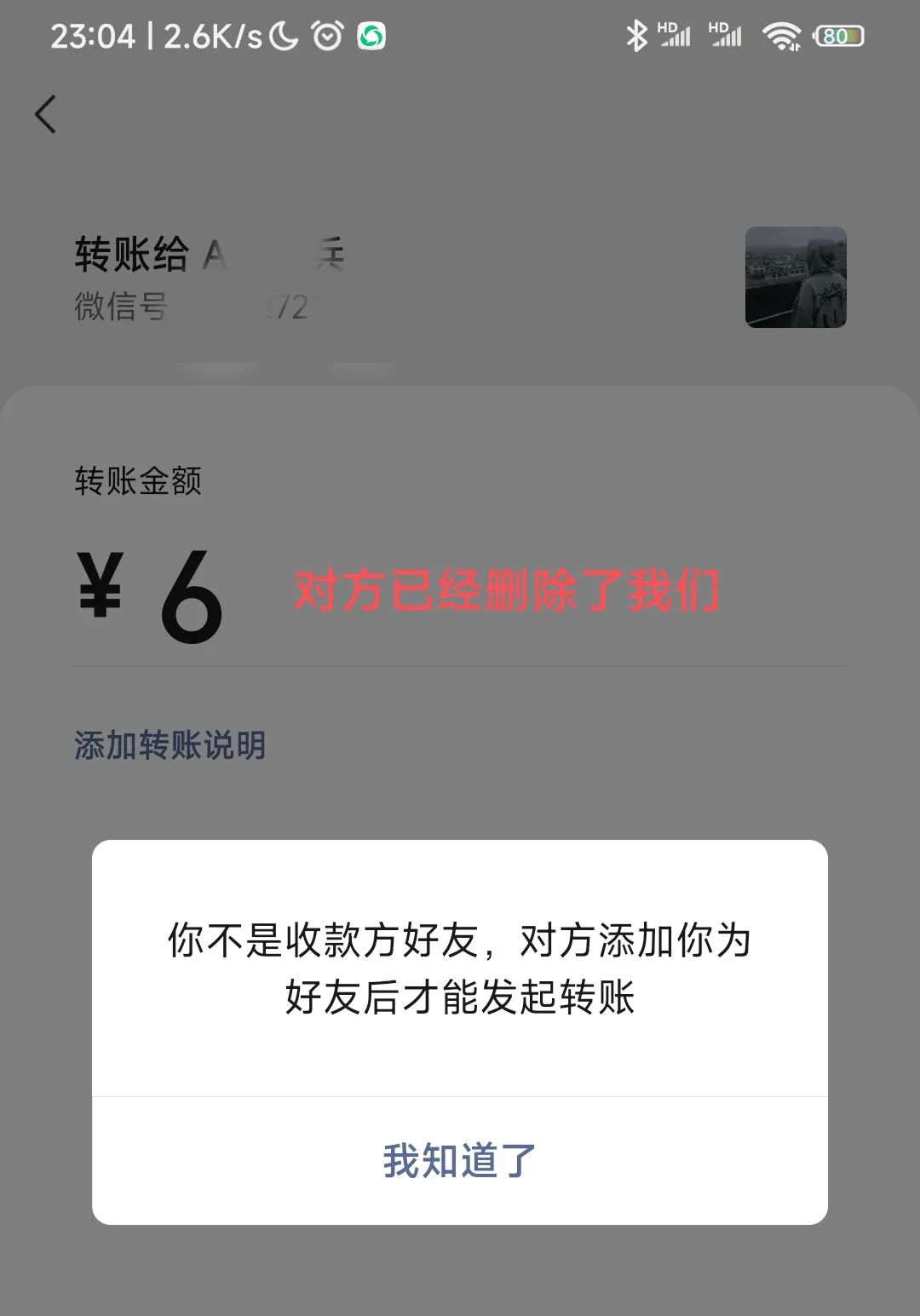 微信不建群怎么群发消息微信不建群发消息操作步骤的简单介绍