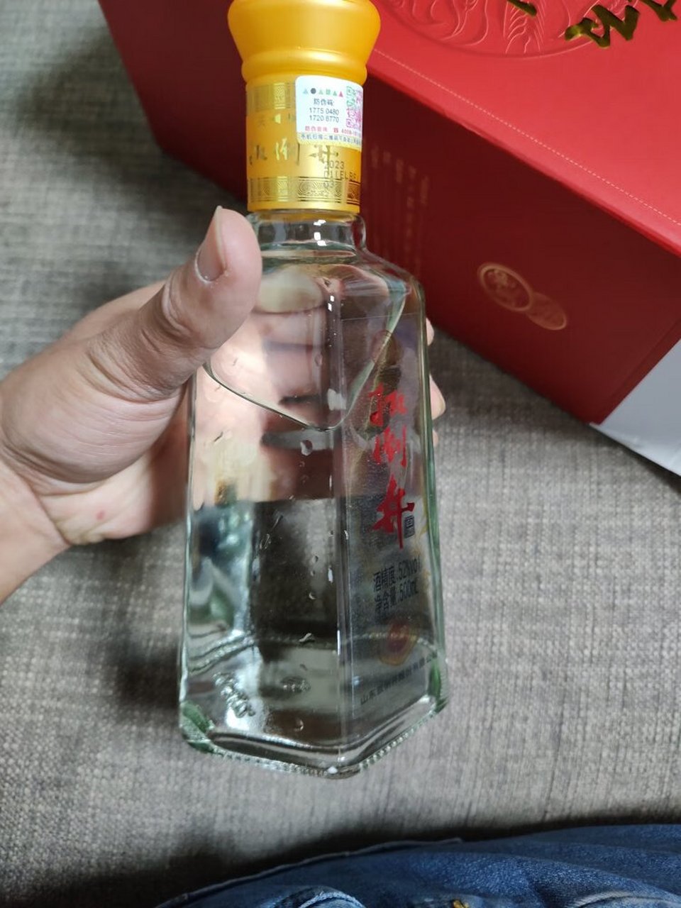 52度浓香美酒扳倒井52度井藏!家庭聚会,节日庆典必备神器!