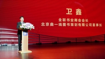 "有我,有你,我们一起,守正向未来"——曲一线20周年主题庆典圆满落幕