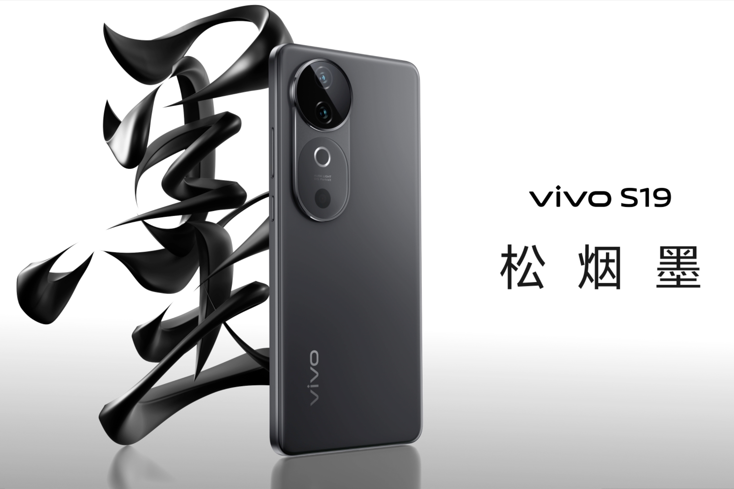 vivox60来消息边框亮图片