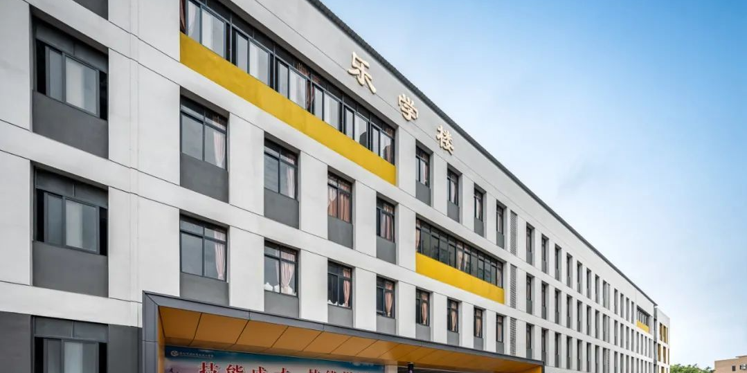 深圳市携创高级技工学校