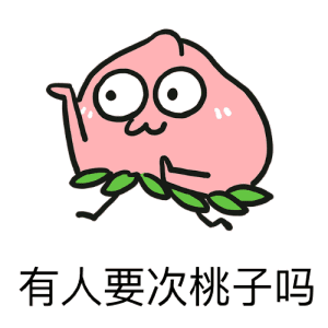 两个都是桃子,长得也特别的相似,你能分清楚他们吗