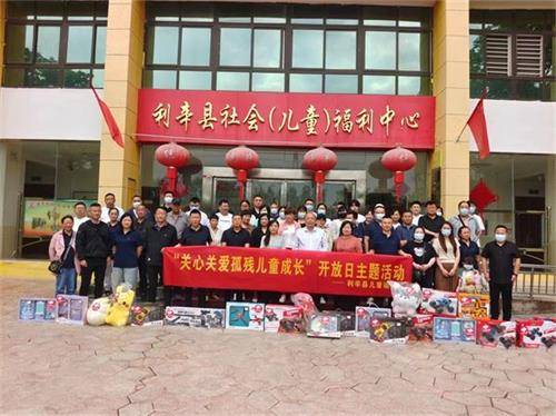安徽亳州市利辛县福彩献爱心温暖孤残儿童
