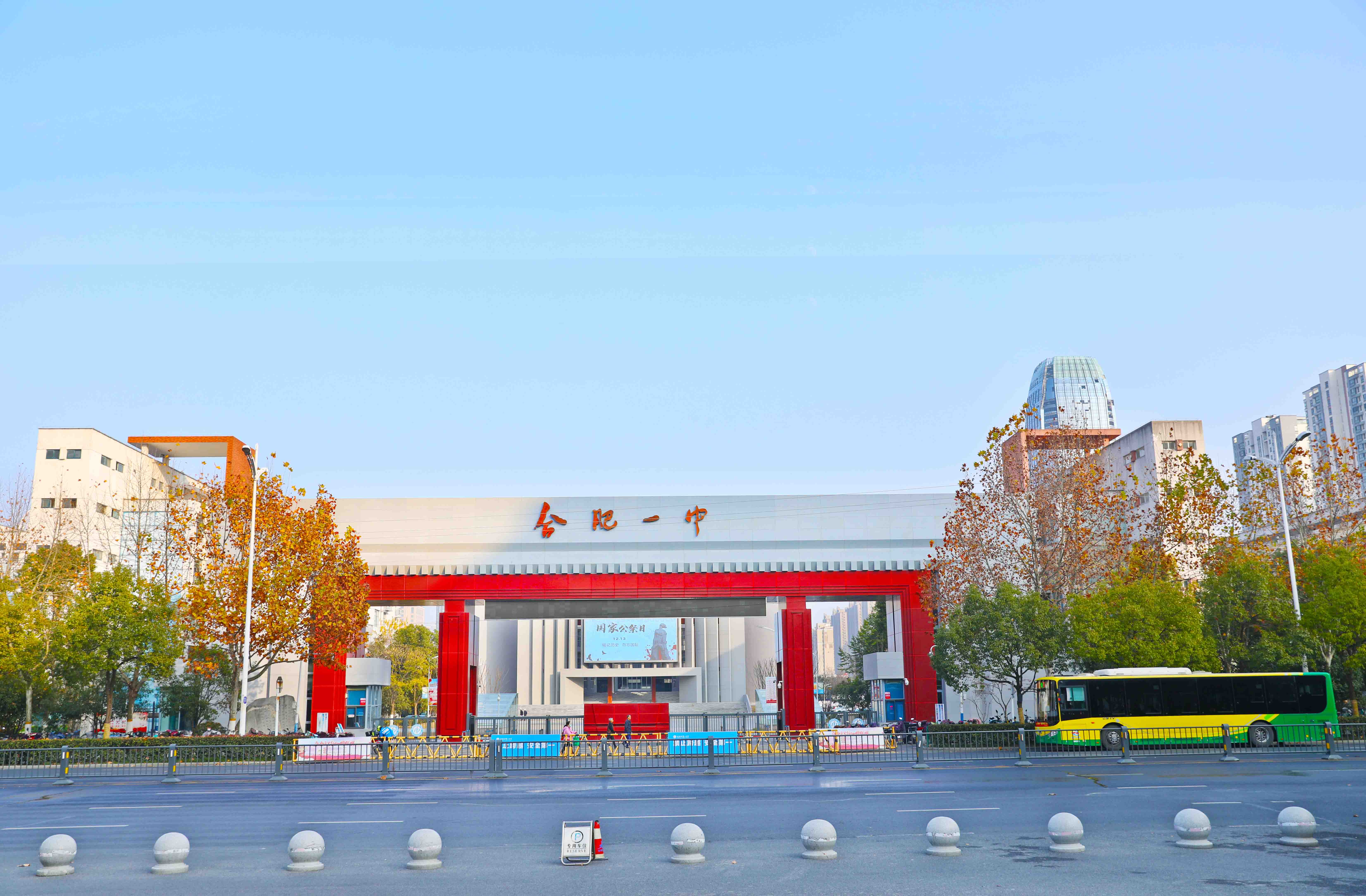 网络上有关于合肥一中招生形势的多种声音,家长感到恐慌