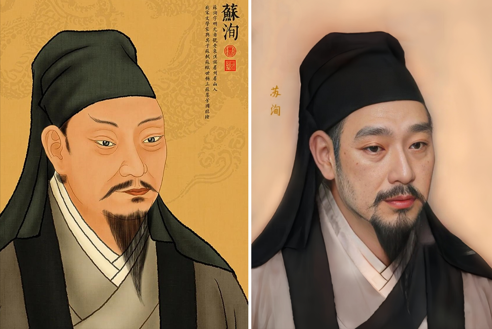 ai技术复原古人"苏氏三杰":看苏氏父子给你朗诵诗歌