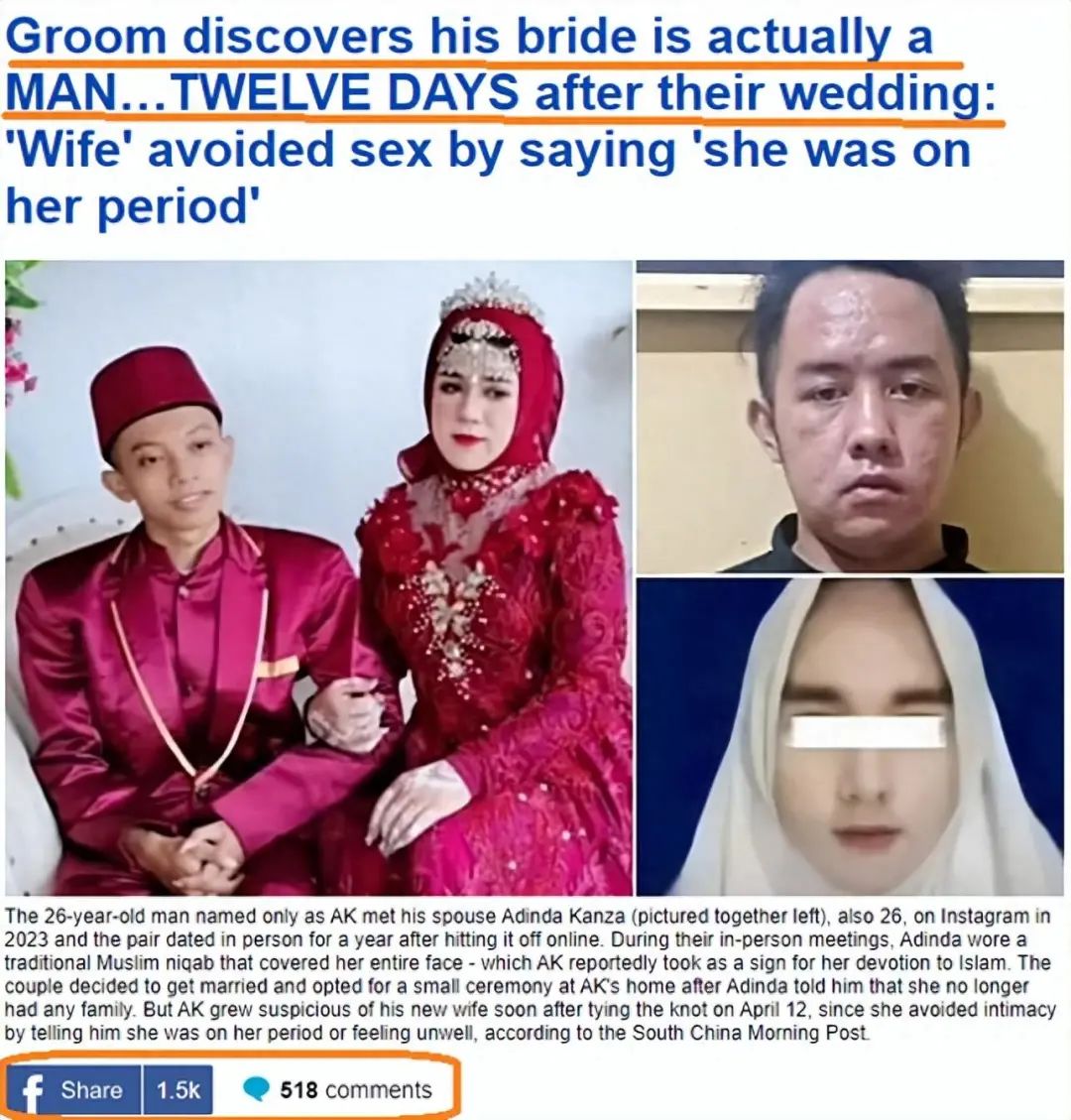 印尼男子娶"妻"12天后才发现对方是男儿身!这化妆技术太高超了