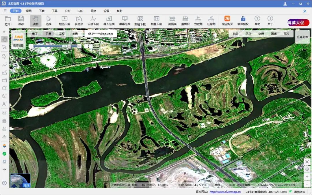 水经微图pc版4.3.10发布