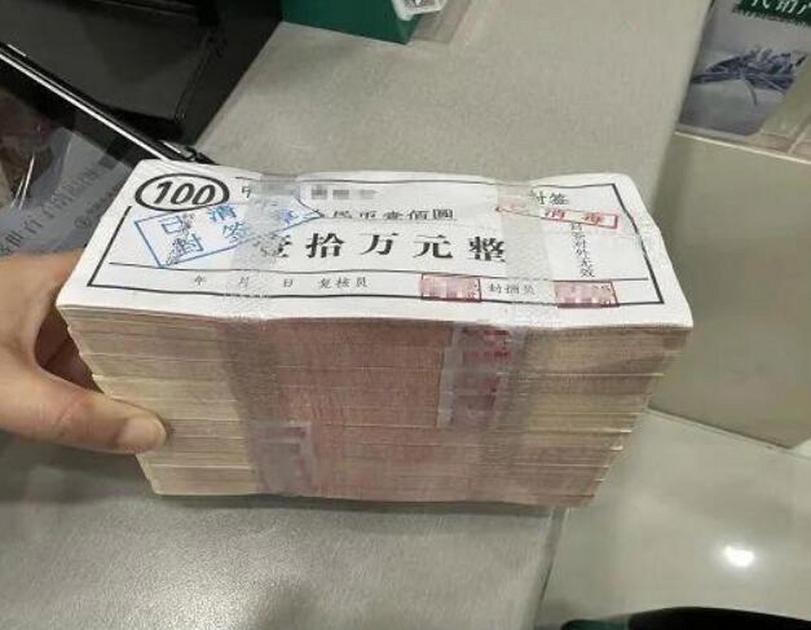 真实十万一捆现金图片图片