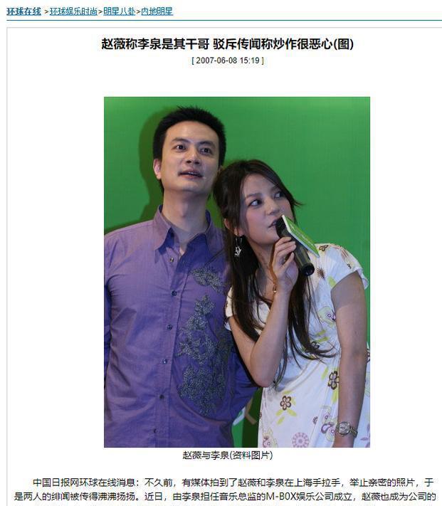 爷爷是开国上将,父亲是副参谋长,家世显赫的她52岁却仍不婚不育