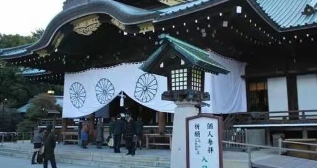 靖国神社厕所图片