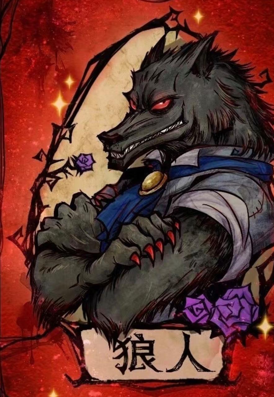 一夜狼人杀 baijiahao.baidu.com