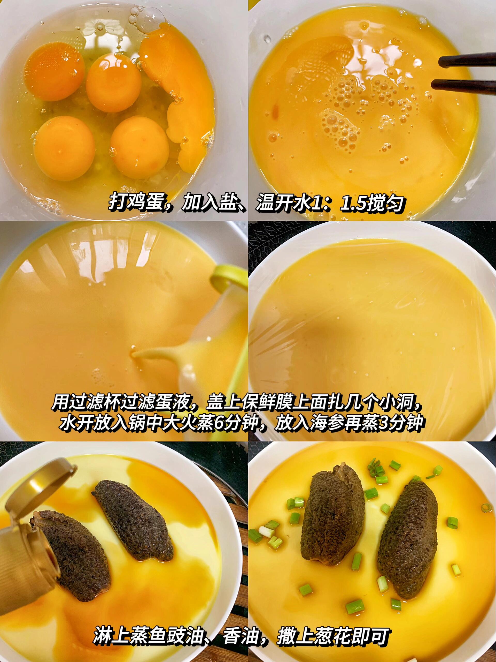 今日晚餐 1海参蒸蛋 2蒜蓉粉丝鲍鱼 3清蒸鲈鱼 4辣椒炒牛肉 5柠檬鸡翅