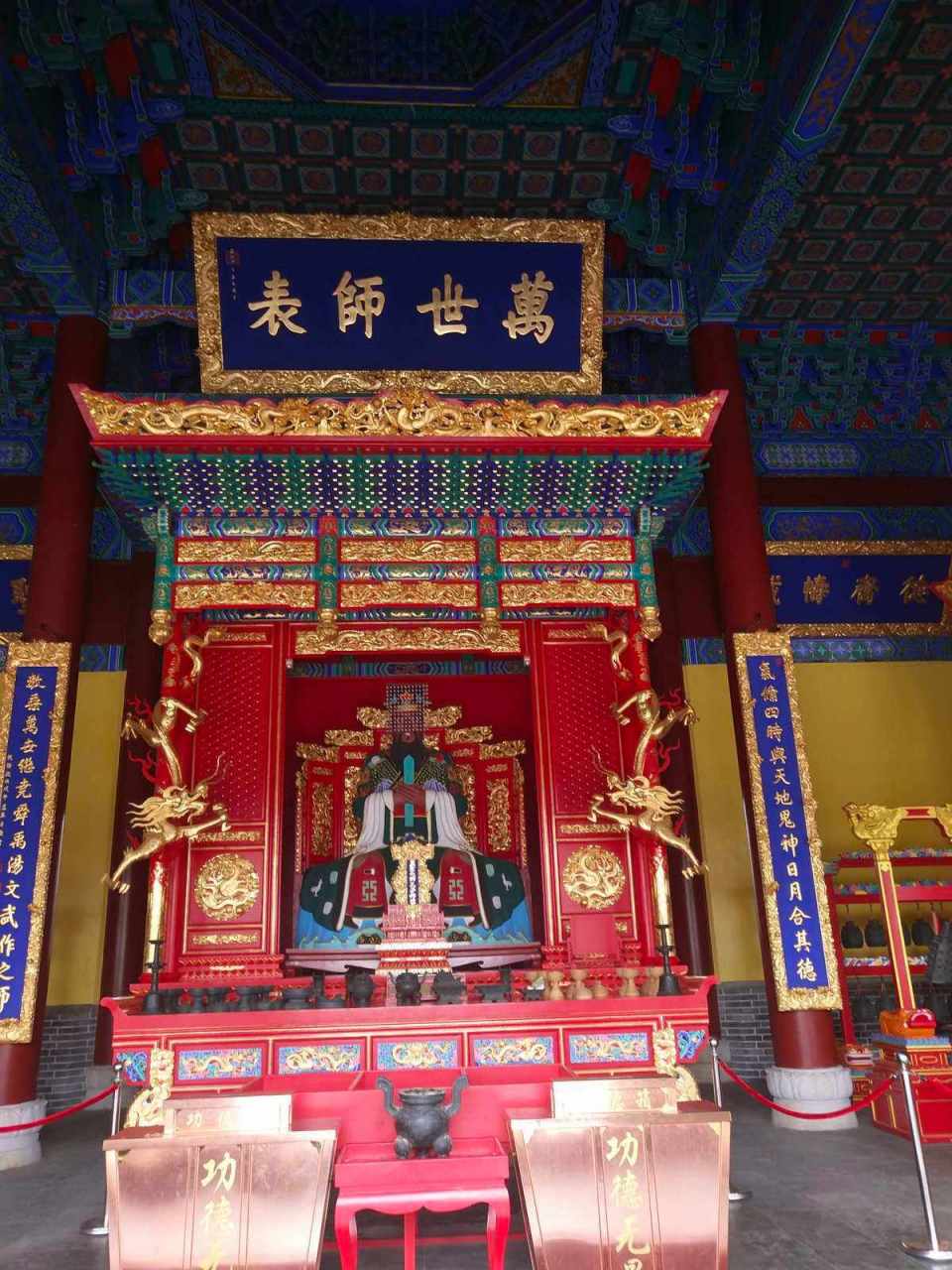 高考30天逆袭指南# 马上要高考了,班主任说,同学们这几天去孔子庙许